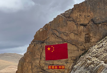 珠穆朗玛峰国家公园第 24 张图片