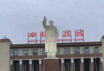 天府广场第 132 张图片