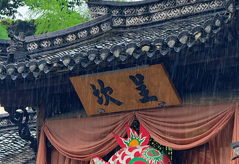 西溪南古村落第 35 张图片