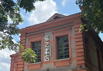 橘子洲景区第 92 张图片