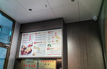 大壶春（四川中路店）第 110 张图片