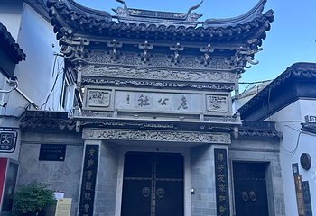 七宝古镇第 27 张图片