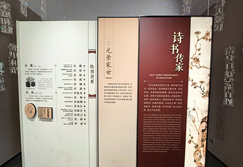 杜甫草堂第 52 张图片