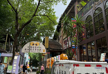 北仓文创街区第 33 张图片