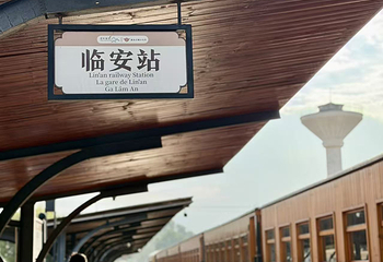 建水小火车第 82 张图片