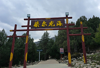 祁连山冰沟河景区第 129 张图片