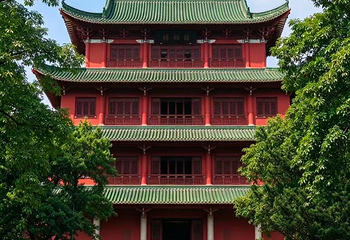 越秀公园第 119 张图片