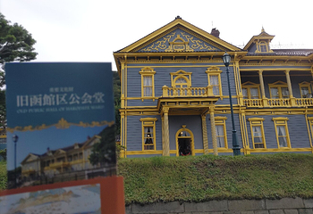 元町第 16 张图片