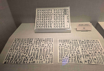 西夏陵第 107 张图片