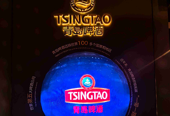 青岛啤酒博物馆第 335 张图片