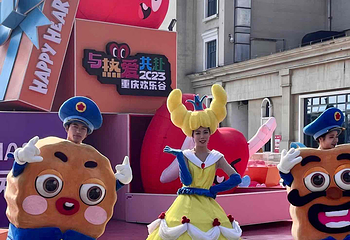 重庆欢乐谷第 85 张图片