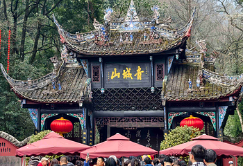 青城山第 67 张图片