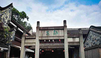 锦里古街第 24 张图片