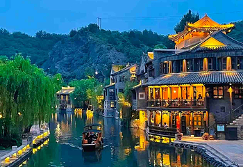 古北水镇第 395 张图片