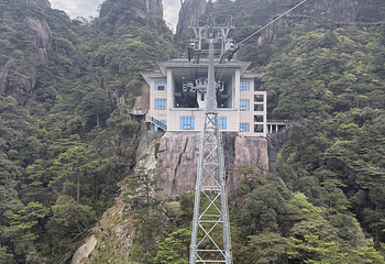 三清山风景区第 234 张图片