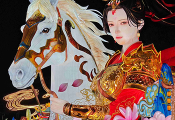 自贡·中华彩灯大世界第 56 张图片