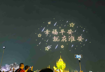 淮安西游乐园第 66 张图片