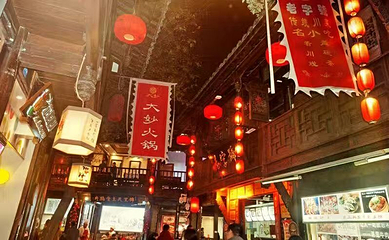 锦里古街第 107 张图片