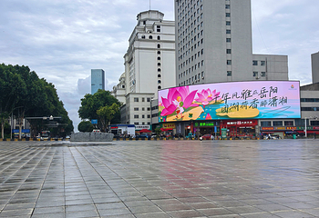 巴陵广场第 85 张图片