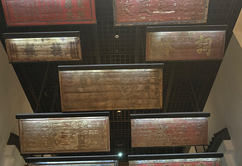 中国科举博物馆(江南贡院)第 56 张图片