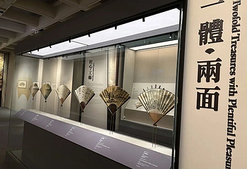 香港艺术馆第 29 张图片