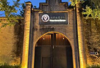 安仁古镇第 104 张图片