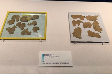 陕西历史博物馆秦汉馆第 21 张图片