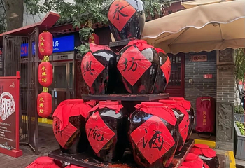 永兴坊第 165 张图片