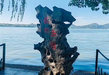西湖风景名胜区第 303 张图片