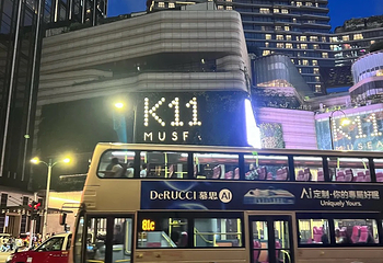 香港K11 MUSEA第 156 张图片