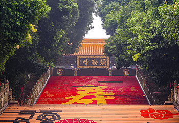锦屏山风景区第 23 张图片