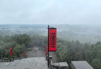 芒砀山第 43 张图片