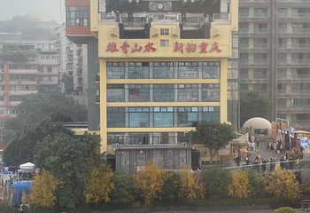 长江索道第 202 张图片