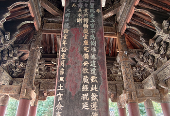平武报恩寺第 68 张图片