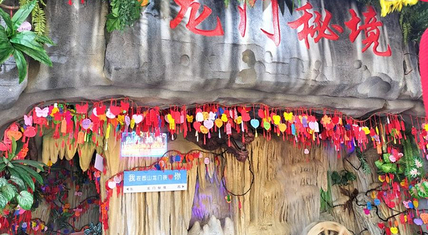 六盘水十里杜鹃花海