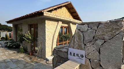 悬崖牧场第 1 张图片
