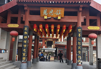 大雁塔北广场第 35 张图片