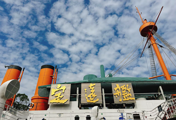 刘公岛景区第 91 张图片