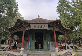 南阳卧龙岗武侯祠第 46 张图片