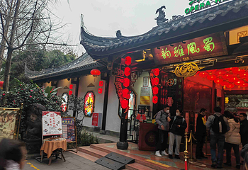 蜀风雅韵剧场·川剧变脸演出·大型古典梨园第 119 张图片