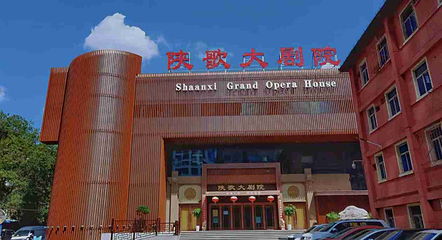 陕西歌舞大剧院非遗《仿唐乐舞》第 21 张图片