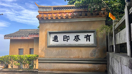 洛迦山第 9 张图片