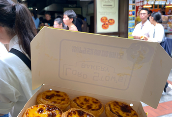 澳门安德鲁饼店第 41 张图片