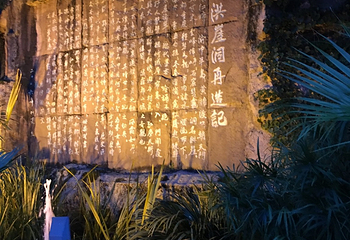 洪崖洞民俗风貌区第 200 张图片
