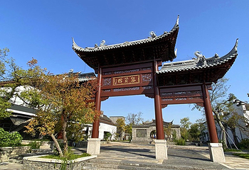 广富林文化遗址第 56 张图片