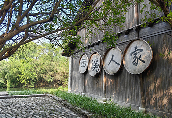 西溪国家湿地公园第 46 张图片