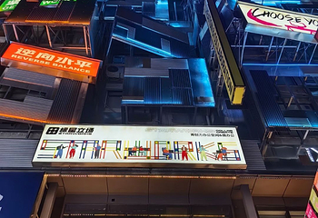 潮宗街历史文化街区第 11 张图片