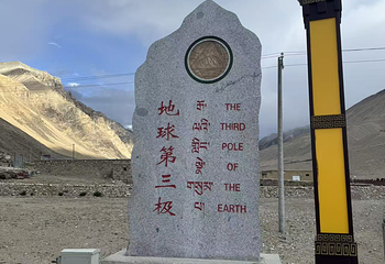 珠峰景区第 39 张图片