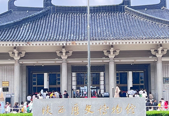 陕西历史博物馆第 181 张图片