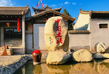 互助土族故土园第 64 张图片
